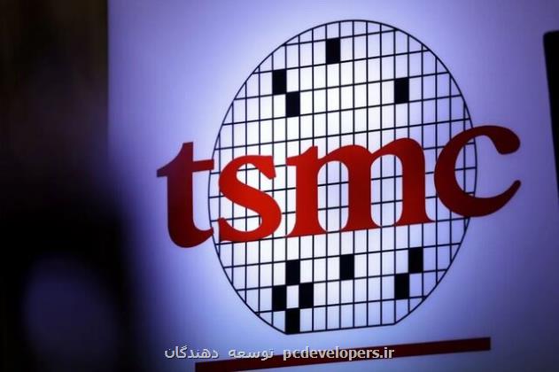 فروش TSMC به چین متوقف گردید